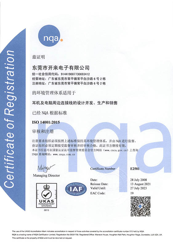 ISO14001